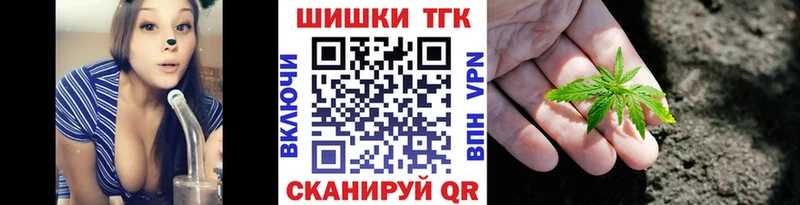 Продажа наркотиков Нурлат Марихуана Мефедрон Cocaine СОЛЬ ГАШИШ