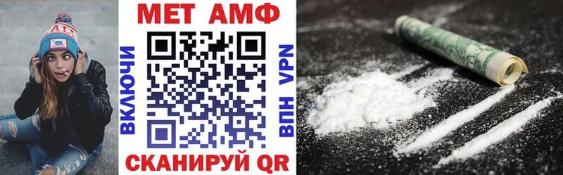 продажа наркотиков  Нурлат  Амфетамин 98% 