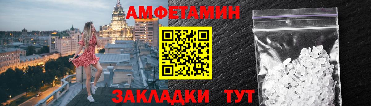 АМФ VHQ  Вход с VPN  Нурлат 