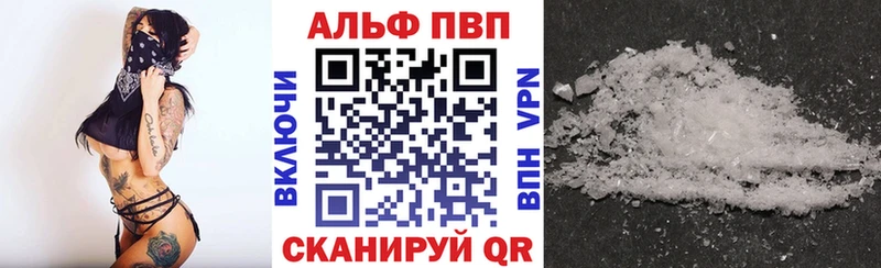 A PVP кристаллы Нурлат