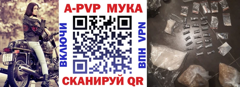 Alfa_PVP мука  Нурлат 