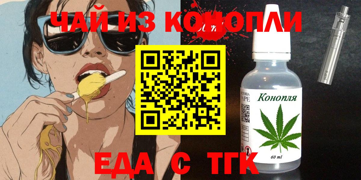 Canna-Cookies марихуана  Вход с VPN  Нурлат 
