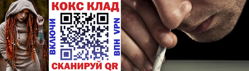 продажа наркотиков  Нурлат  КОКАИН 98% 