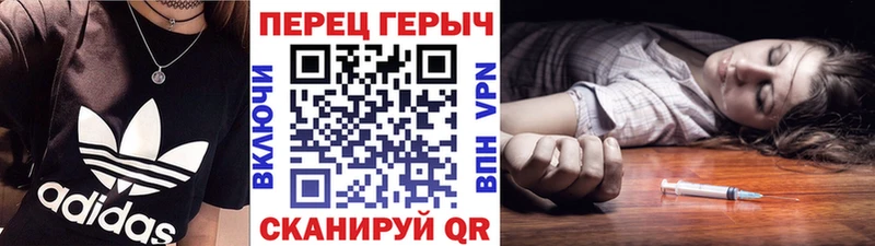 даркнет Telegram  Нурлат  ГЕРОИН Афган  blacksprut ссылки 