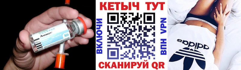 Кетамин ketamine  Нурлат 