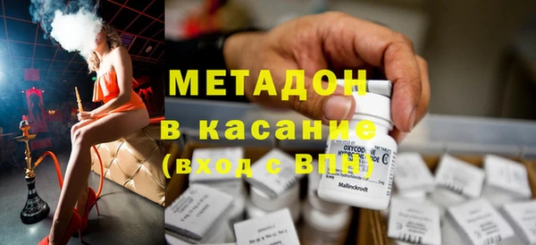 бошки Новодвинск