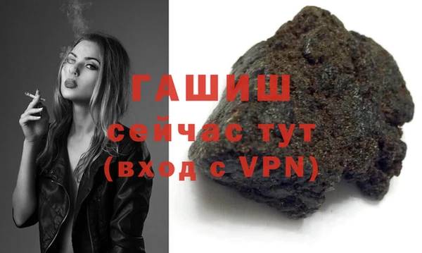 прущая мука Новокубанск