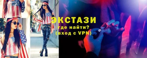 бошки Новодвинск