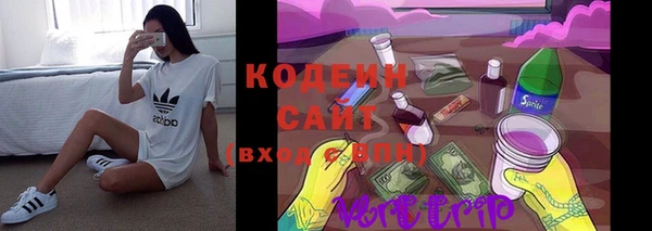 герыч Ахтубинск