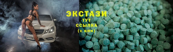 spice Новозыбков