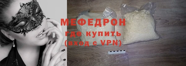 spice Новозыбков