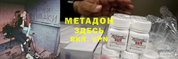 spice Новозыбков