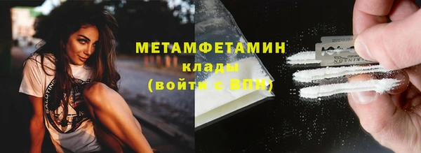 бошки Новодвинск