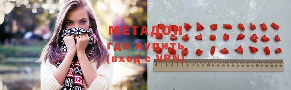 бутик Нефтегорск