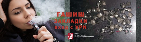 бошки Новодвинск