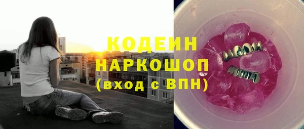 spice Новозыбков