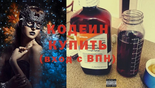 прущая мука Новокубанск