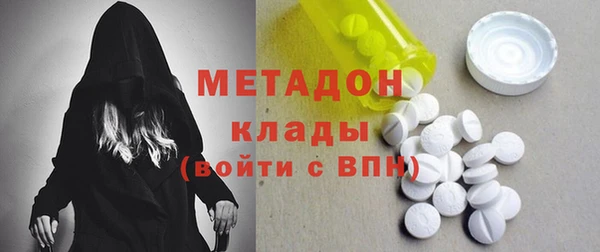 spice Новозыбков
