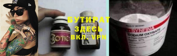 бошки Новодвинск