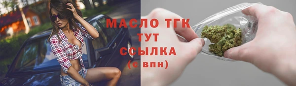 прущая мука Новокубанск