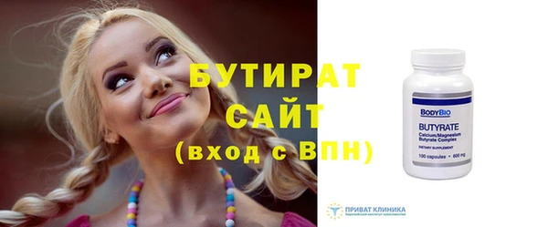 spice Новозыбков