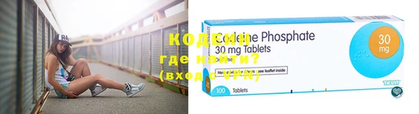 spice Новозыбков