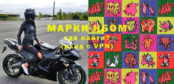 прущая мука Новокубанск
