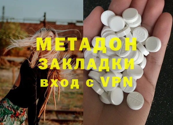 марки nbome Бабаево