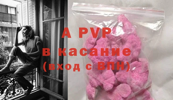 прущая мука Новокубанск