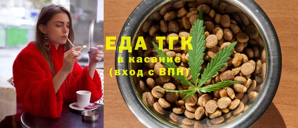 винт Нефтекумск