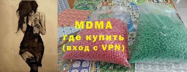 spice Новозыбков