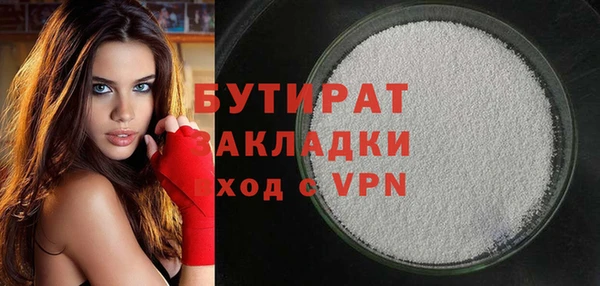 бошки Новодвинск