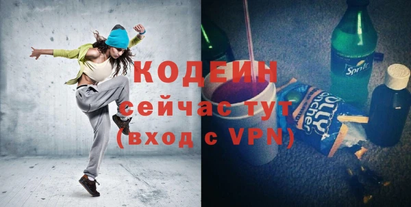 spice Новозыбков