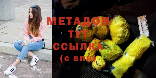 бошки Новодвинск