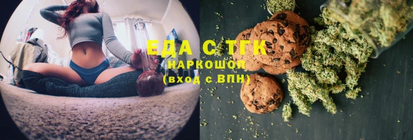 прущая мука Новокубанск