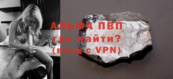 мдпв Аша
