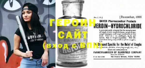 бошки Новодвинск