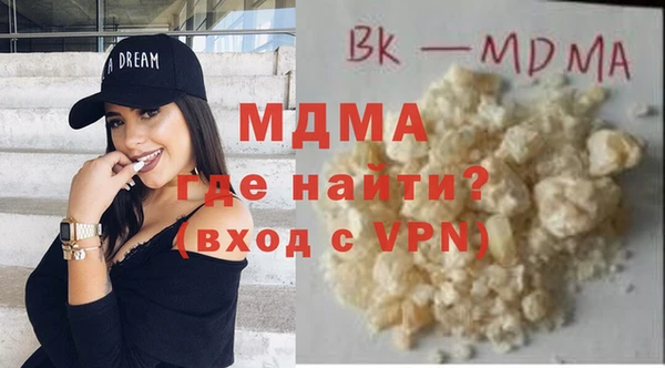 прущая мука Новокубанск