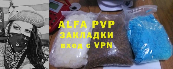 прущая мука Новокубанск