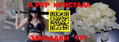 соль курить ск Кинель