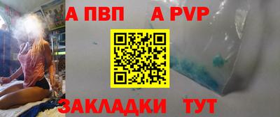 соль курить ск Кинель