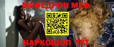 дживик Кингисепп