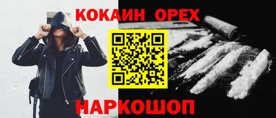 соль курить ск Кинель