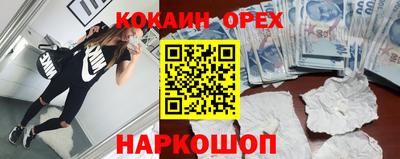 соль курить ск Кинель