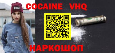 соль курить ск Кинель