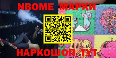 дживик Кингисепп
