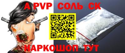 соль курить ск Кинель