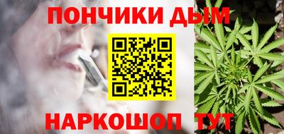 синтетический гашиш Кимры