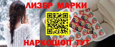 синтетический гашиш Кимры