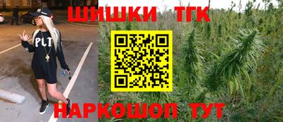 синтетический гашиш Кимры
